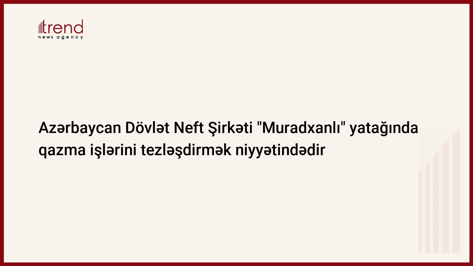 Azərbaycan Dövlət Neft Şirkəti 