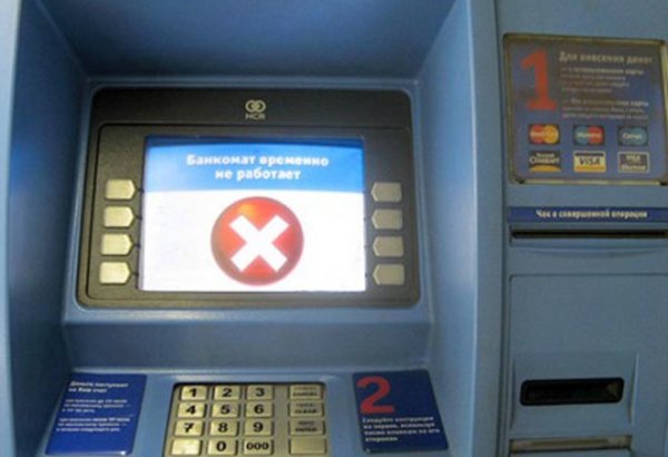 Bərdədə bankomat yanıb