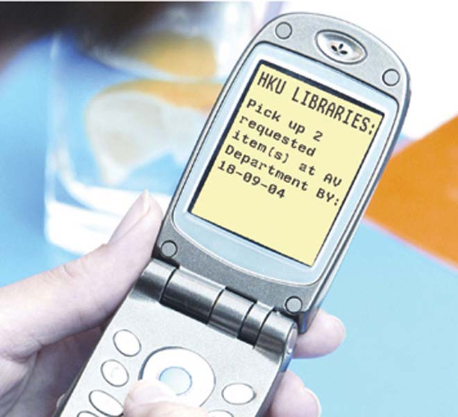Pensiya və sosial müavinətlərin paylanmasında "SMS məlumatlandırma" xidməti geniş tətbiq olunacaq