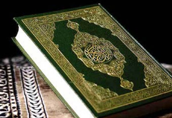 Gözdən əlillərə müjdə: Qurani-Kərim brayl əlifbası ilə Azərbaycan dilində nəşr olunacaq