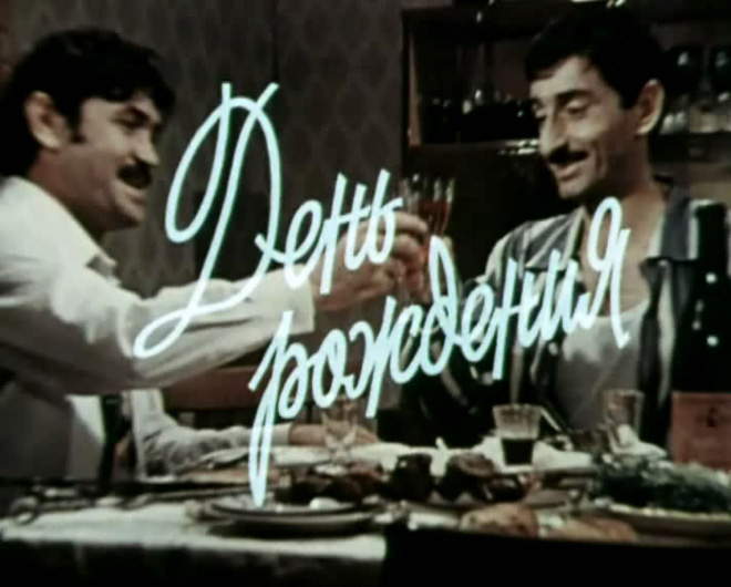 Tbilisidə Azərbaycan filmi nümayiş etdiriləcək (FOTO)