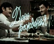 Tbilisidə Azərbaycan filmi nümayiş etdiriləcək (FOTO)