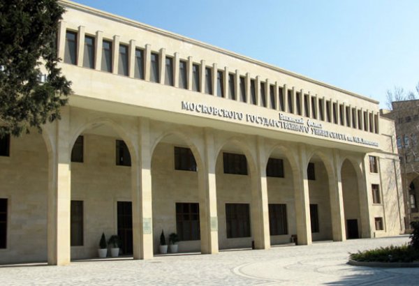 M.V.Lomonosov adına Moskva Dövlət Universitetinin Bakı filialında abituriyentlər üçün açıq qapı günü keçiriləcək