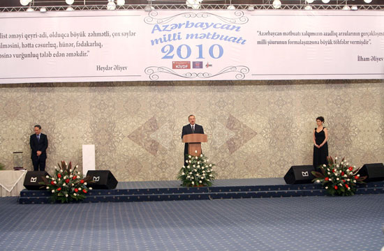 Azərbaycan Prezidentinə "Jurnalistlərin dostu" mükafatı təqdim olunub (FOTO)
