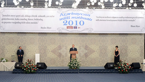 Azərbaycan Prezidentinə "Jurnalistlərin dostu" mükafatı təqdim olunub (FOTO)