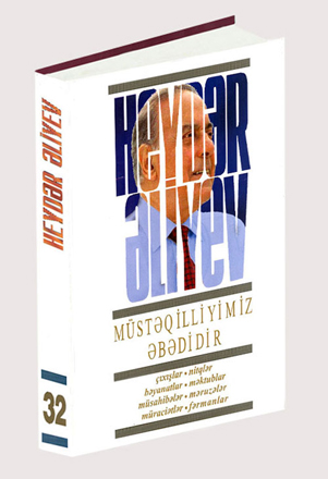 Heydər Əliyev. Müstəqilliyimiz əbədidir" çoxcildliyinin 32-ci cildi çapdan çıxıb
