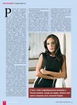 Leyla Əliyeva: "Mən istəyirəm ki, gənclər öz soy-kökünü unutmasınlar"