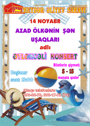 "Azad ölkənin şən uşaqları"