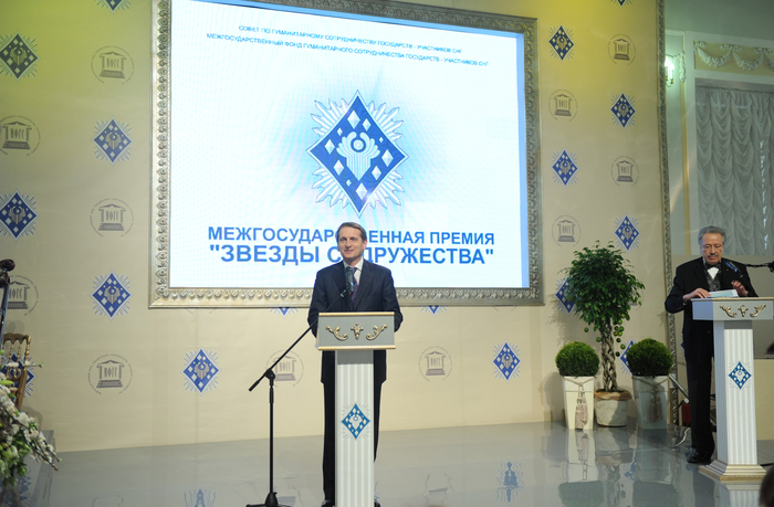 Mehriban Əliyevaya humanitar fəaliyyət sahəsində "Birliyin ulduzları" dövlətlərarası mükafatı təqdim olunub (ƏLAVƏ OLUNUB) (FOTO)