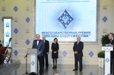 Mehriban Əliyevaya humanitar fəaliyyət sahəsində "Birliyin ulduzları" dövlətlərarası mükafatı təqdim olunub (ƏLAVƏ OLUNUB) (FOTO)