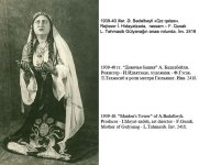 Bir insan ömrü (FOTO)