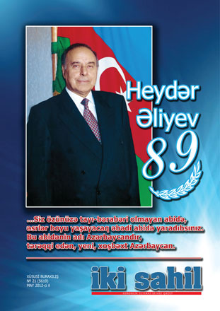 "İki sahil" qəzeti ümummilli lider Heydər Əliyevin anadan olmasının 89-cu ildönümünə həsr olunmuş xüsusi buraxılış hazırlayıb