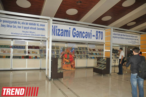 Bakıda Nizami Gəncəvinin 870 illik yubileyinə həsr olunmuş gecə keçirilib (FOTO)