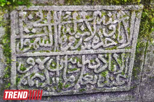 Ziyarətgahlarımız: Vəli Əmir ziyarətgahı (FOTO)