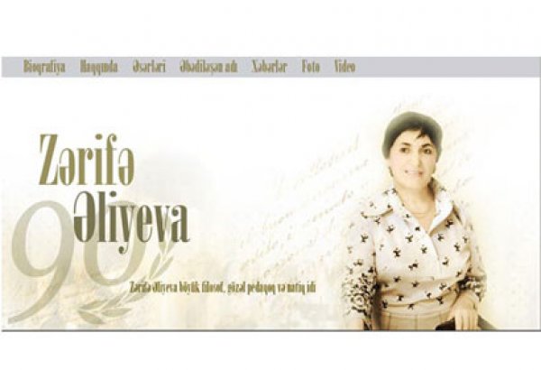 Heydər Əliyev Mərkəzi akademik Zərifə Əliyevaya həsr olunmuş saytı yeni dizaynda istifadəyə verib
