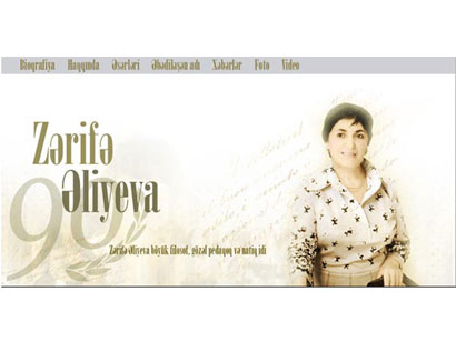 Heydər Əliyev Mərkəzi akademik Zərifə Əliyevaya həsr olunmuş saytı yeni dizaynda istifadəyə verib