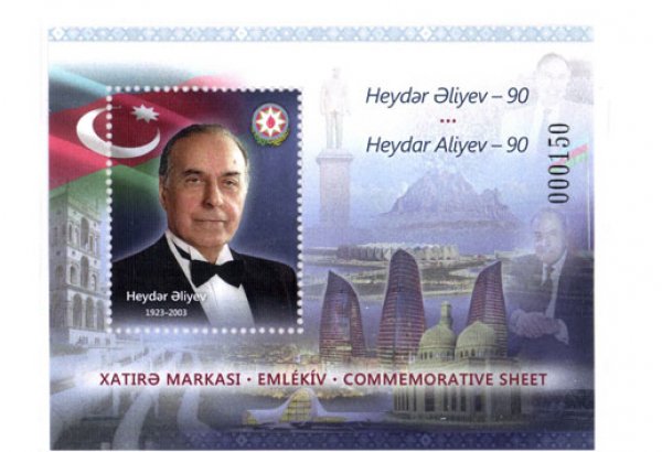 Macarıstanda ulu öndər Heydər Əliyevin 90 illik yubileyi münasibətilə xatirə markası buraxılıb