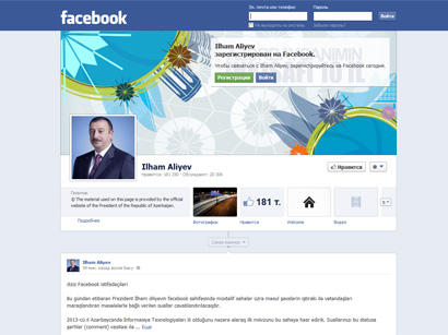 Azərbaycan Prezidentinin “Facebook” səhifəsində  vətəndaşların sualları cavablandırılacaq