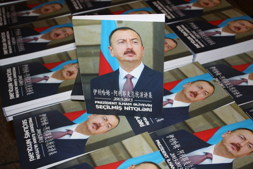 Pekində çin dilində Prezident İlham Əliyev haqqında kitabın təqdimat mərasimi keçirilib (FOTO)