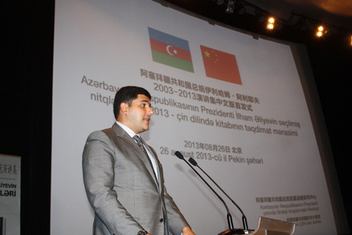 Pekində çin dilində Prezident İlham Əliyev haqqında kitabın təqdimat mərasimi keçirilib (FOTO)