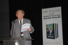 Pekində çin dilində Prezident İlham Əliyev haqqında kitabın təqdimat mərasimi keçirilib (FOTO)