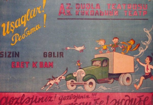 Dövlət Teatr Muzeyi "Cırtdan" Beynəlxalq Kukla Teatrları Festivalında səyyar fotosərgi ilə iştirak edir (FOTO)