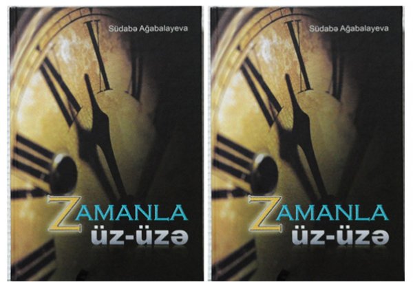 Südabə Ağabalayevanın «Zamanla üz-üzə» monoqrafıyası işıq üzü görüb