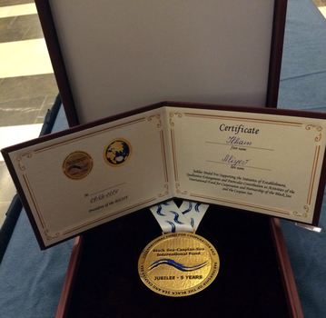 Prezident İlham Əliyev Yubiley medalı ilə təltif olunub