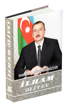 “İlham Əliyev. İnkişaf - məqsədimizdir” çoxcildliyinin on beşinci cildi çapdan çıxmışdır