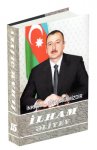 “İlham Əliyev. İnkişaf - məqsədimizdir” çoxcildliyinin on beşinci cildi çapdan çıxmışdır