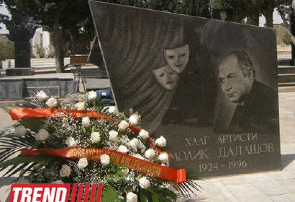 Xalq artisti Məlik Dadaşovun xatirəsi yad edilib (FOTO)