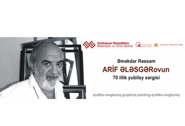 Arif Ələsgərovun 70 illik yubileyinə həsr olunmuş fərdi yaradıcılıq sərgisi keçiriləcək
