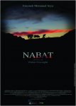 “Nabat” bədii filmi Banqladeşdən mükafatla qayıtdı