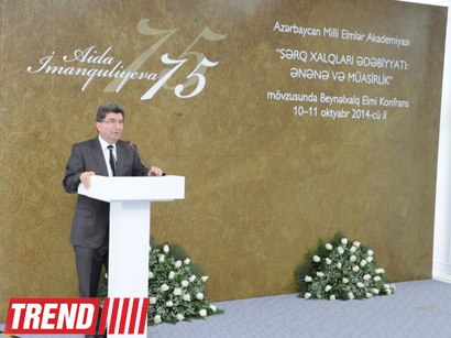 Görkəmli şərqşünas alim Aida İmanquliyevanın anadan olmasının 75 illiyinə həsr edilmiş beynəlxalq konfrans keçirilir (FOTO)