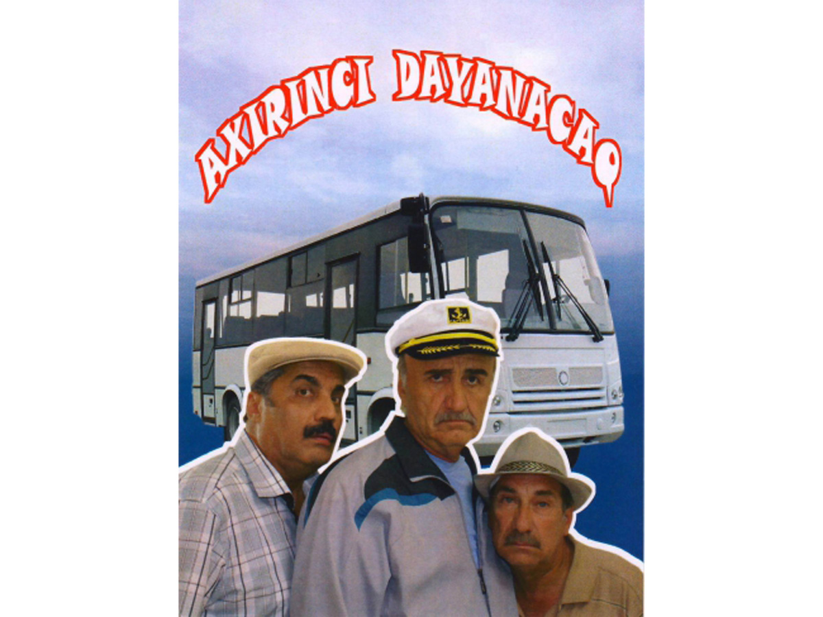 "Axırıncı dayanacaq" bədii filminin təqdimatı olacaq