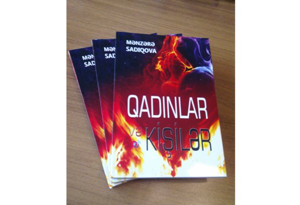 Mənzərə Sadıqovanın "Qadınlar və kişilər" adlı yeni kitabı çapdan çıxdı