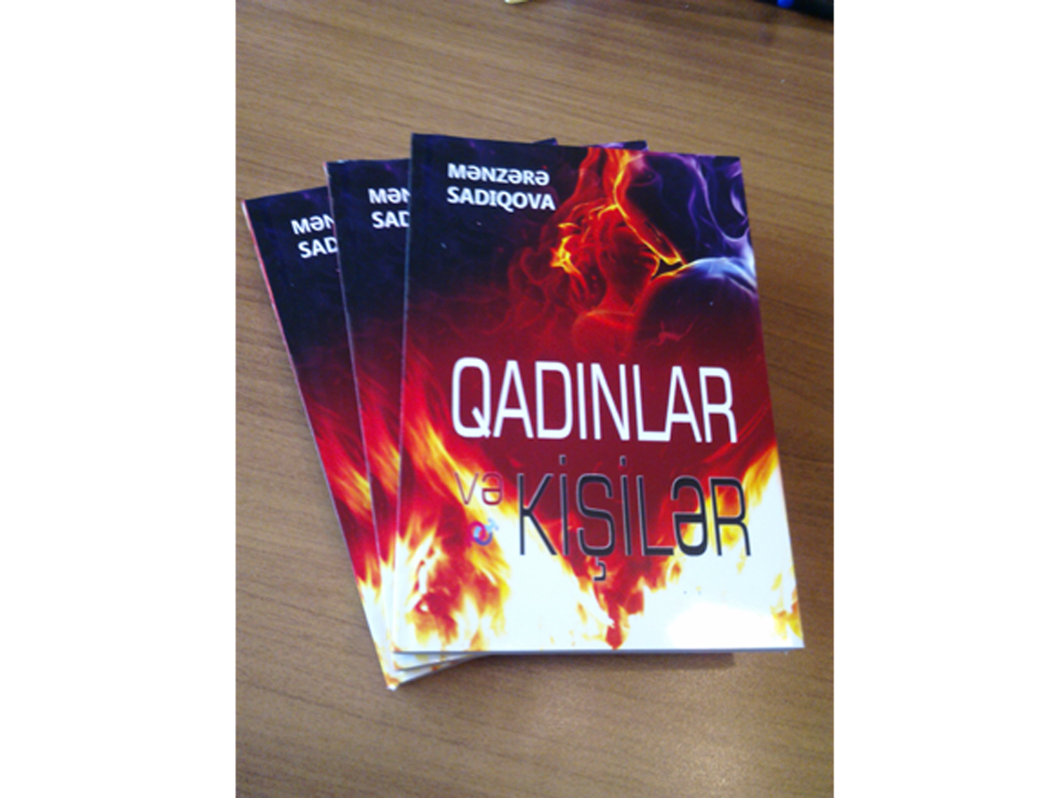 Mənzərə Sadıqovanın "Qadınlar və kişilər" adlı yeni kitabı çapdan çıxdı