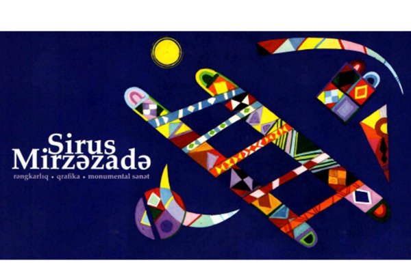 Rəssam Siruz Mirzəzadənin 70 illik yubiley sərgisi keçiriləcək