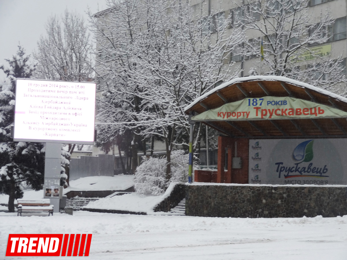 Ukraynanın Truskavets şəhərində ümummilli lider Heydər Əliyevə həsr olunan guşə yaradılıb (FOTO)