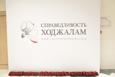 Leyla Əliyeva Xocalı soyqırımının 23-cü ildönümü ilə əlaqədar Moskva şəhərində keçirilən tədbirdə iştirak edib (FOTO)