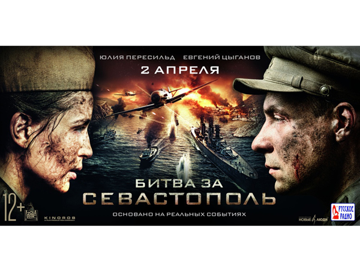 Uzun zamandır gözlənilən "Sevastopol uğrunda döyüş" filmi ekranlarda