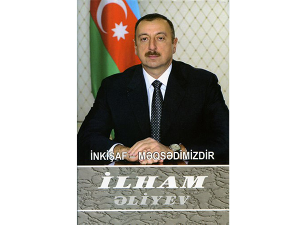 "İlham Əliyev. İnkişaf - məqsədimizdir" çoxcildliyinin iyirmi birinci cildi çapdan çıxıb