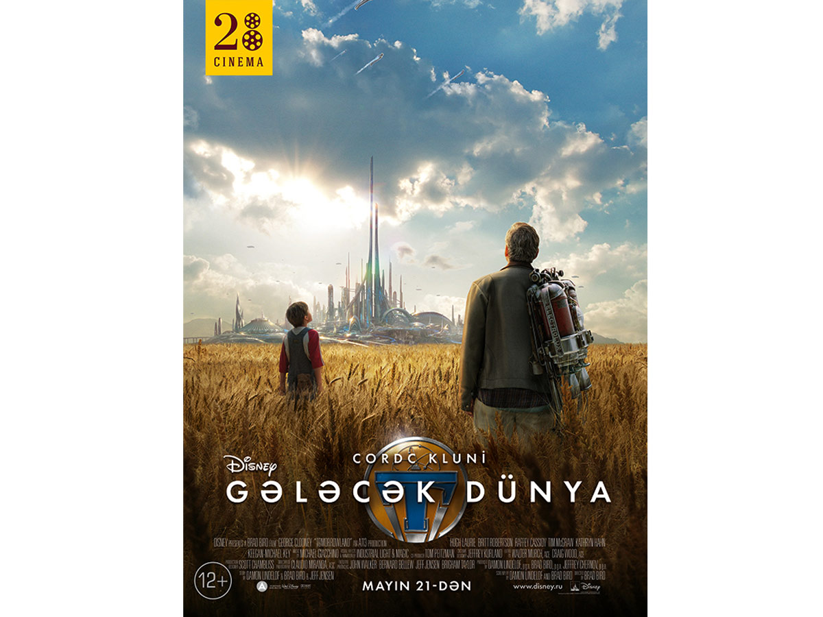 “Gələcək dünya” “28 Cinema”da