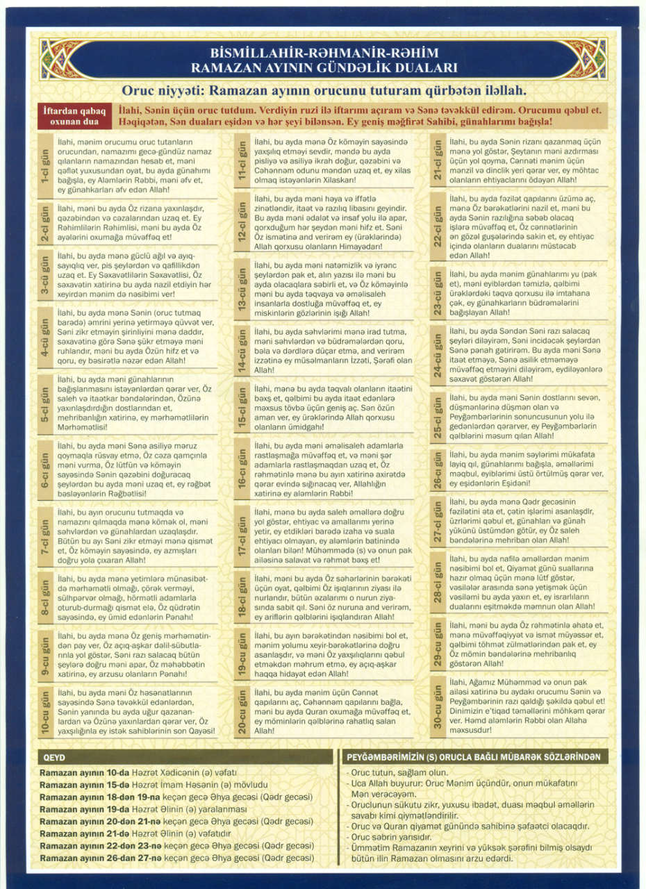 Müqəddəs Ramazan ayının təqvimi açıqlandı (CƏDVƏL)