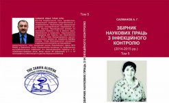 Görkəmli oftalmoloq-alim, akademik Zərifə Əliyevaya həsr edilən kitabın Stokholmda təqdimatı olub (FOTO)