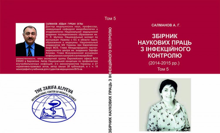 Görkəmli oftalmoloq-alim, akademik Zərifə Əliyevaya həsr edilən kitabın Stokholmda təqdimatı olub (FOTO)
