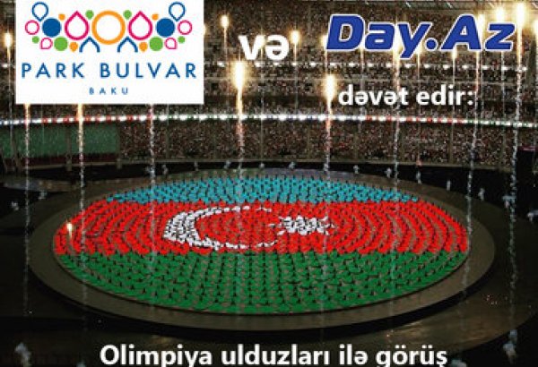 Park Bulvar və Day.Az Olimpiya ulduzları ilə görüşə dəvət edir - Övladlarınızı da gətirin (FOTO)