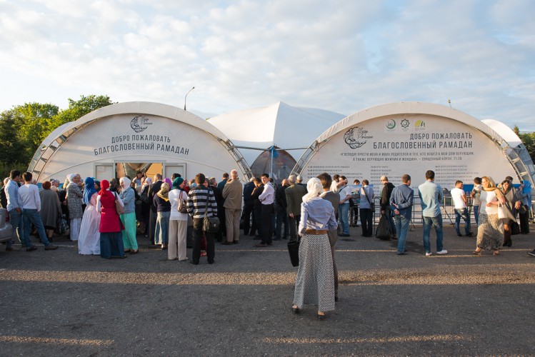 Moskvada Leyla Əliyevanın adından iftar verilib (FOTO)