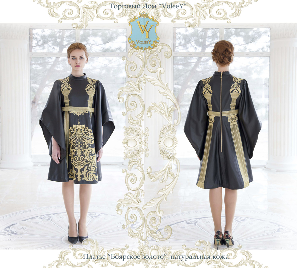 Ukraynanın "VoleeYu" brendi "Baku Fashion Night 2015"-də (FOTO)