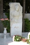 Azərbaycanın dünya elminə bəxş etdiyi görkəmli simalardan biri - şərqşünas alim Aida İmanquliyevanın xatirəsi anılıb (FOTO)